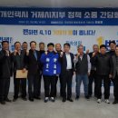 거제택시 거제시지부 이미지