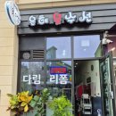 은혜옷수선 네이버블로그