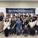 아이디어&기술형 여성창업가 육성과정 | 아산 여성창업, 생성형 AI 입는다…예비창업가 19명 수료