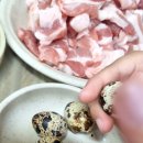 UR(목포시)-[삼향천로]-상-4 | 목포 우미식육식당 삼겹살 맛집 후기