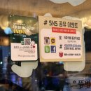 상도늘보리 봉천역점 이미지