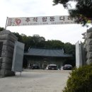 치현사 이미지