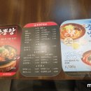 홍콩반점0410진주 - 진주시 촉석로 189-1 | 홍콩반점0410진주
