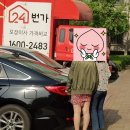 화성렌트카 이미지