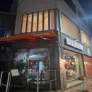 59피자방천시장점 | 데이트하기 좋은 성안길 맛집 오레가노. 청주 디트로이트 피자 잘하는 집