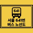 문래중학교 앞 이미지