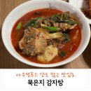 아우성푸드 네이버블로그