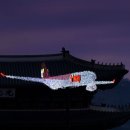 비행기조형물 이미지