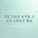 삼성시원마취통증의학과의원 이미지