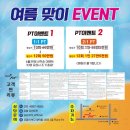포인트핏 네이버블로그