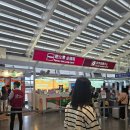 대만 럭키드로우 로또 당첨 후기 신청방법 공항 위치 당첨꿀팁 사용처