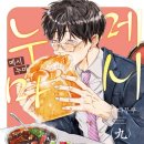 아미다인 이미지