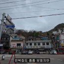 강촌역 이미지