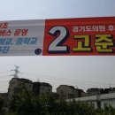 지산초등학교 이미지