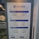 큰길내과의원 네이버블로그