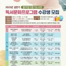 울주옹기종기도서관 이미지