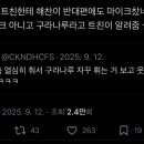 해찬나루