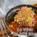중원마트 | 충주 원조 중원탑막국수:) 평일 웨이팅 내돈내산 솔직후기 후식은 빵순이