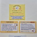 충주시 하늘나라 | (충주키즈카페) 우리끼리만 놀수 있는 실내놀이터 &#34;꿀잼키즈룸&#34; 후기