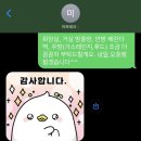 양심청소 미하테크