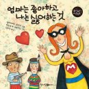 르아이