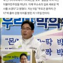 제주갑 민주당 박희수 예비후보 무소속 출마 선언 이미지