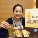 골든데이 - 서산시 예천1로 82 | 골든데이