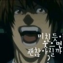 원화로6(북) | [홍대 오타쿠 투어] 간단한 마실 후기 (헌터헌터 • 은혼 위주)