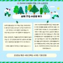 ITQ자격증(오후) 이미지