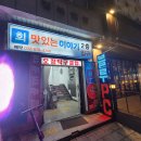부천 랍스타 대게 맛집 맛있는 이야기 발렌타인 기념일 솔직 후기