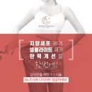 미모드림의원 이미지