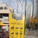 컴포즈커피연산 - 목포시 연산백련로1번길 112-3 | 컴포즈커피연산