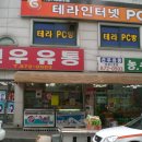 신우유통 이미지