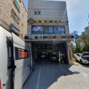 예진자동차 이미지