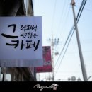 정아네분식 - 사상구 새벽시장로 56 | 정아네분식