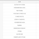 우송대학교 남문 사거리 이미지