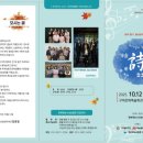 재능시낭송협회 시낭송 이미지