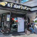 합천제일돼지국밥밀면 이미지