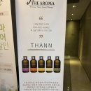 피부관리사 (주간) | [서면] 24시간 연중무휴 고급진 프라이빗 마사지 서면마사지 더아로마