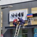 리폼디자인(야간) 이미지