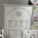 한네일