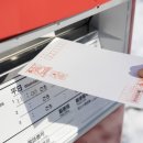 이인우체국 이미지