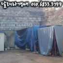 (주)에스아이테크