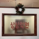 11305-18-10-5 | [익산 방탈출] 상상락원 익산원광대점 10연방 입졸 후기