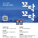 9박10일동안 집을나가있으면