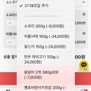 알소곱창 | 백년밥상 소꼬리찜/소곱창 /돼지꼬리 내돈내산 (1탄)