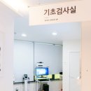 아산진내과의원 이미지