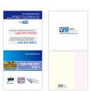 비젼텍 이미지