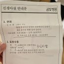 왕십리휴요양병원 | 봄빛병원 출산후기 초산맘 제왕절개 2일차 울애기 귀여워어어어