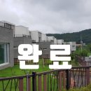버스정류장-내동2단지 이미지